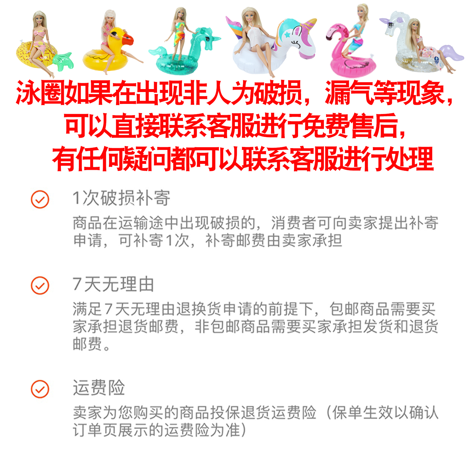 娃娃泳衣30cm娃娃公主充气气球漂浮杯座玩具泳圈六一儿童礼物比芭-图3