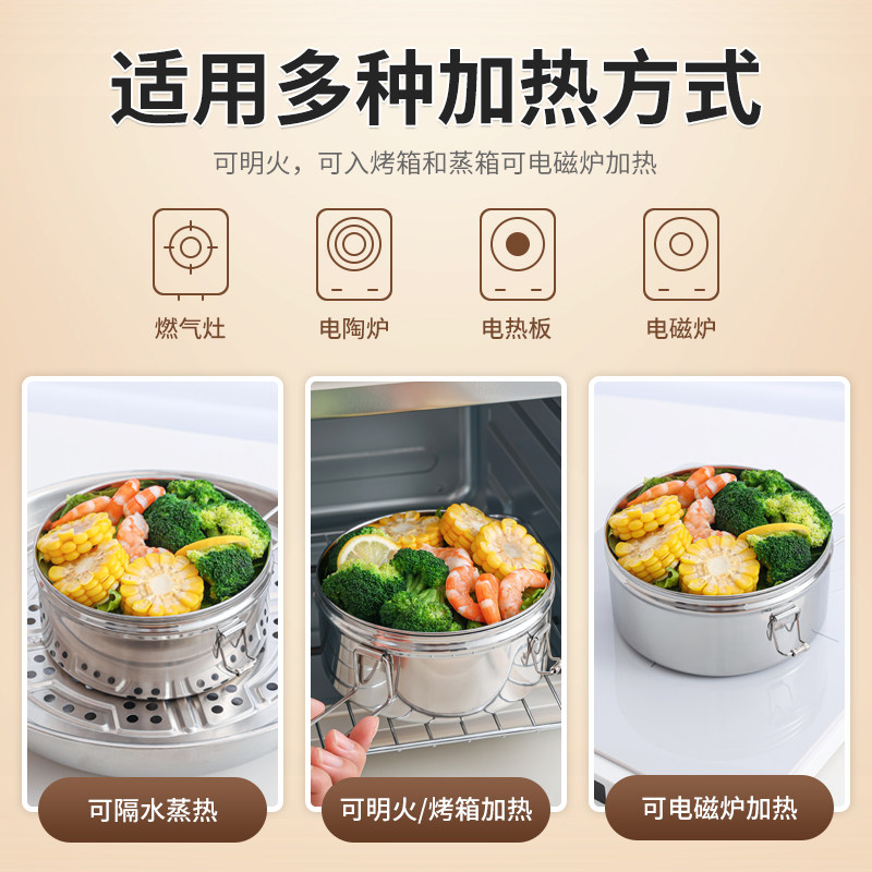 不锈钢饭盒316食品级上班族学生专用圆形老式蒸饭铁饭盒食堂打饭