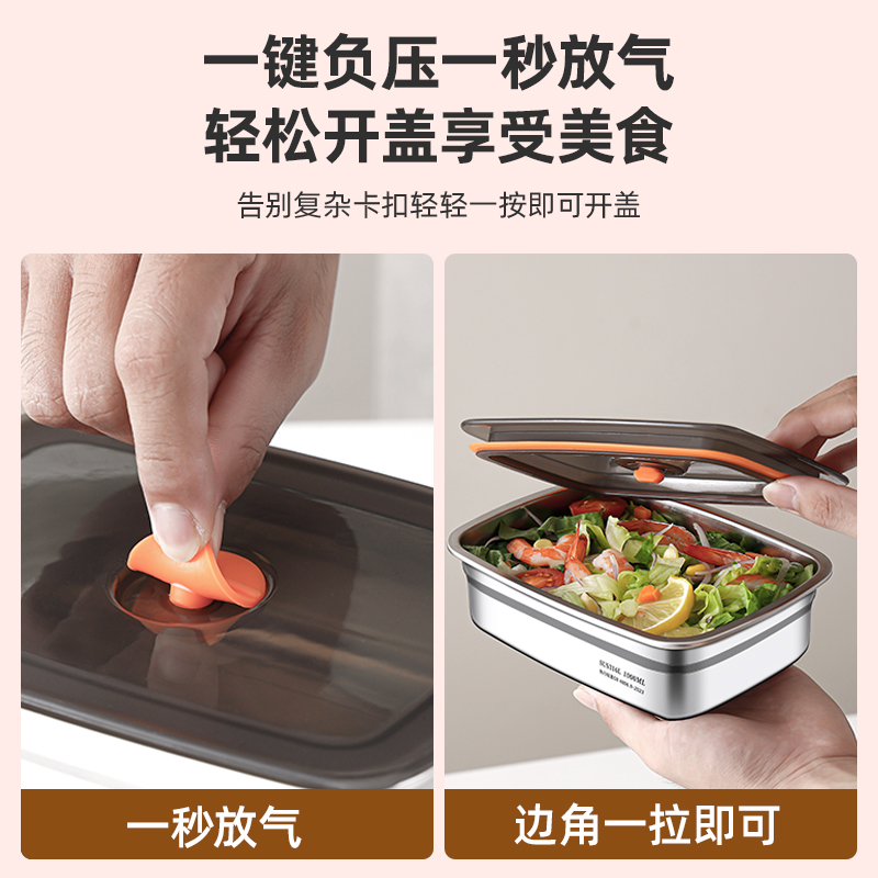316不锈钢饭盒保温食品级密封保鲜盒带盖上班族学生专用便当餐盒 - 图1