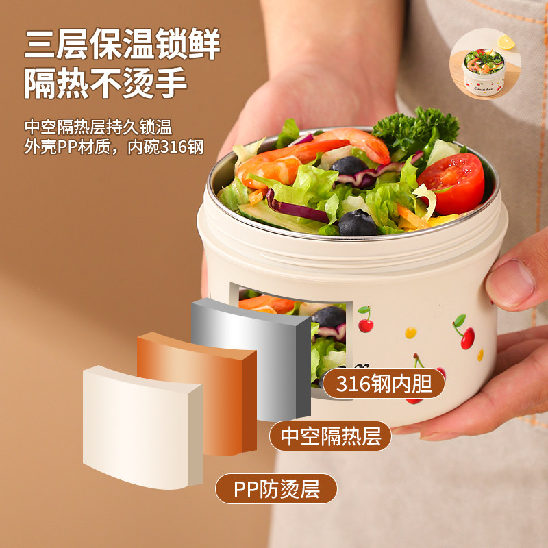 316不锈钢保温饭盒迷你小号微波炉加热上班族学生外带便携便当盒,淘宝优惠券,粉丝福利购,淘宝优惠卷