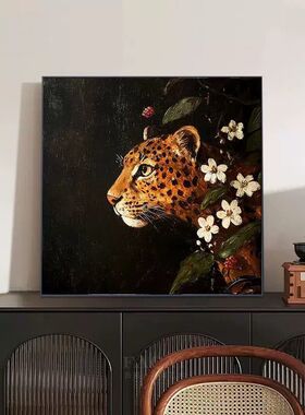 《暗夜之王》中古风装饰画金钱豹
