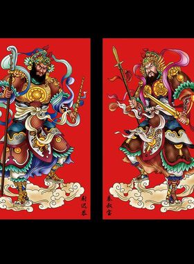 2025老式门神 新款门贴门神创意守门神将钟馗画像门贴不干胶贴纸