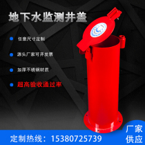 Groundwater monitoring well cover profiled lock with resin anti-signal shielding monitoring well cover ground well protection device