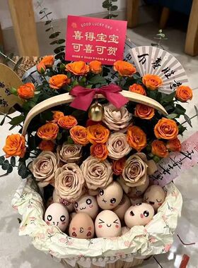 产妇月子篮西瓜篮鲜花篮