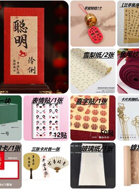 产妇月子篮西瓜篮鲜花篮水果篮鸡蛋篮节日礼品diy手工木制网红篮