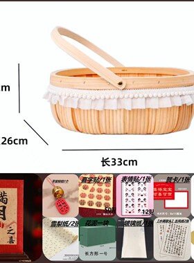 送产妇孕妇篮木制无味鸡蛋花篮