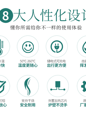 手持香薰炉酉圆工坊充电便携