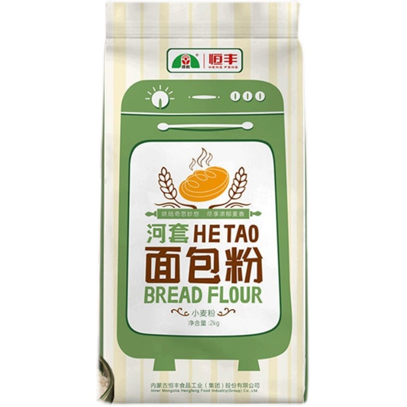 内蒙河套牌面包粉2kg家用烘焙吐司牛角包专用面粉面包机高筋包邮-图3