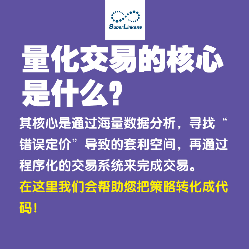 股票量化交易策略指标代码软件系统开拓者聚宽迅投Qmt掘金python - 图0