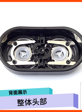 适用飞科博锐剃须刀PS182 PS180 PS185 PS187 PS188 189刀头刀片