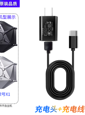 适用飞科探索号X1电动剃须刀TIE-暴风兵刮胡刀刀头刀片刀网充电器