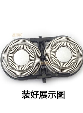 盛发刀片刀网刀头剃须刀