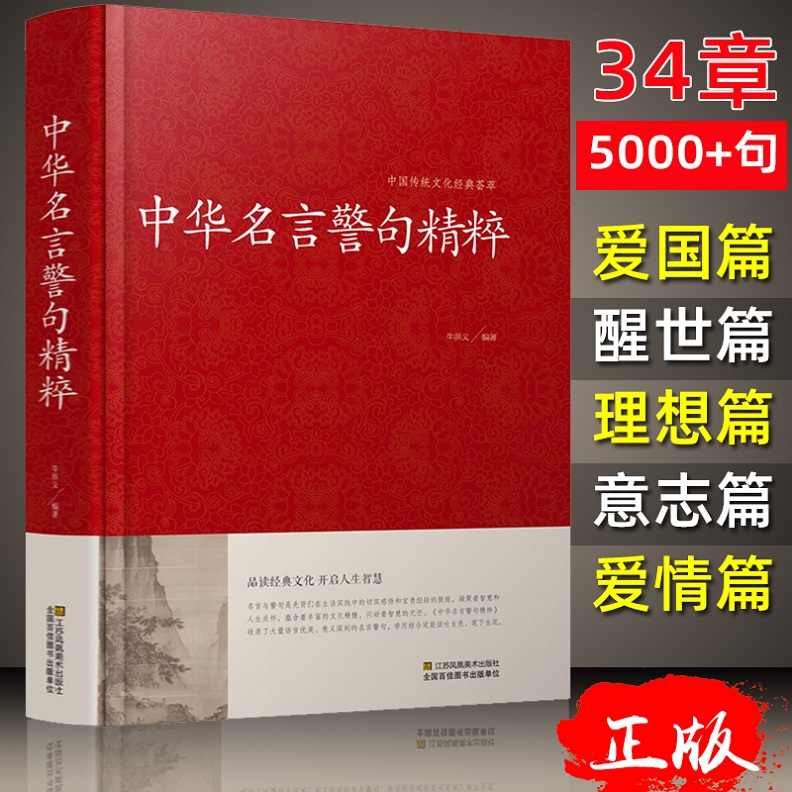 初言 新人首單立減十元 22年11月 淘寶海外