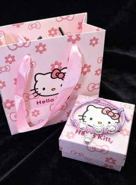 3D硬银三丽鸥hellokitty玉桂狗库洛米纯银转运珠手链手工编织