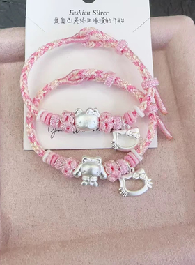 足银999三丽鸥纯银hellokitty粉手链玉桂狗编织手绳送闺蜜礼物