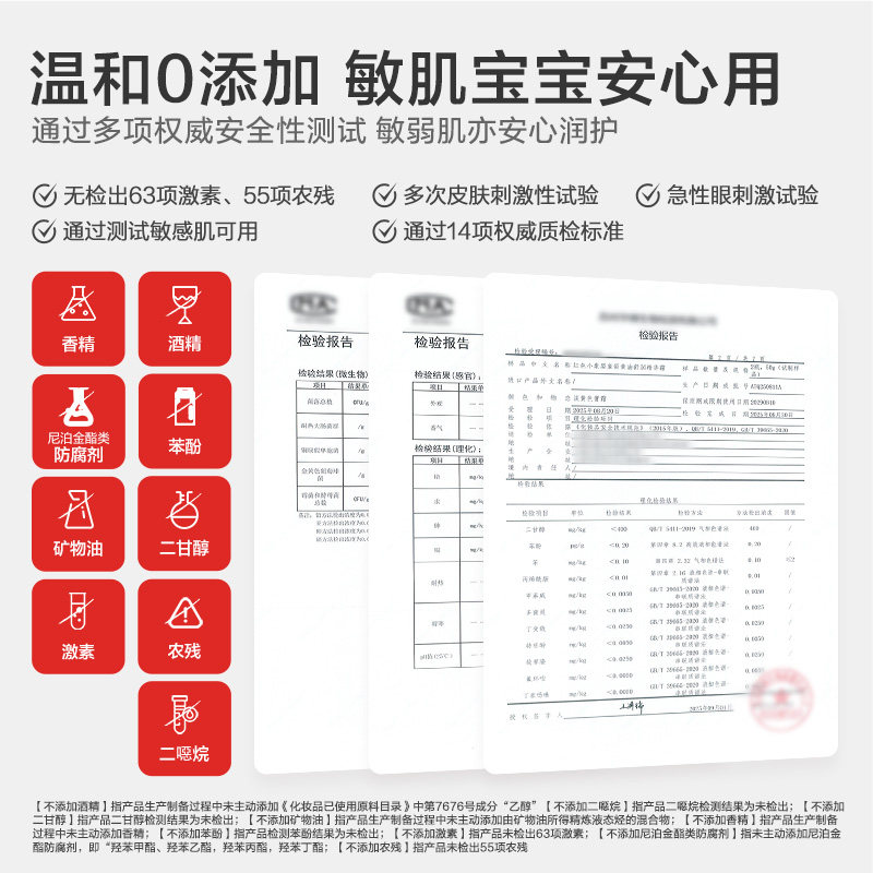 红色小象婴童蛋黄油舒润精华霜婴儿宝宝面霜身体乳保湿滋润补水,淘宝优惠券,粉丝福利购,淘宝优惠卷