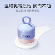 红色小象小学霜儿童面霜