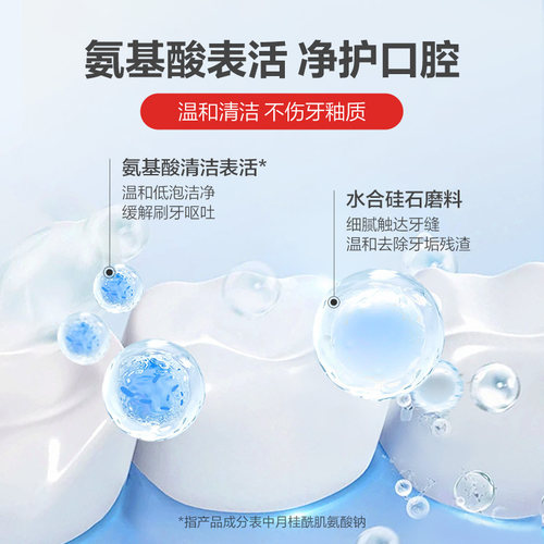 红色小象儿童奥拉氟牙膏3到12岁宝宝换牙期防蛀牙防龋齿 - 图1