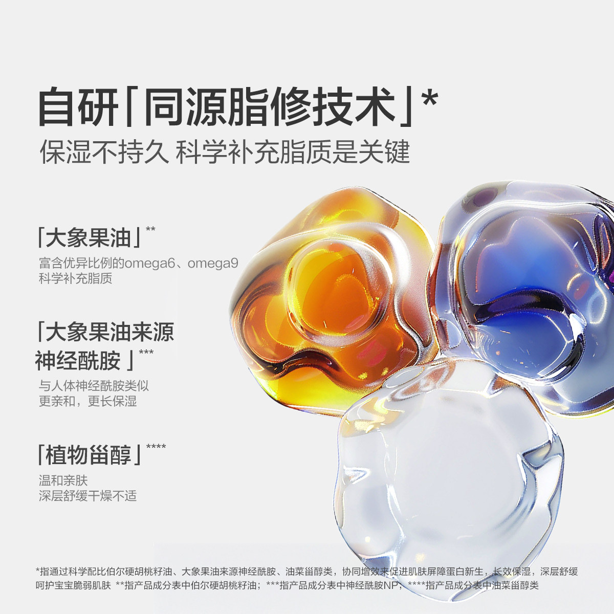 红色小象儿童面霜保湿婴幼儿新生宝宝补水秋冬霜特润霜擦脸身体乳