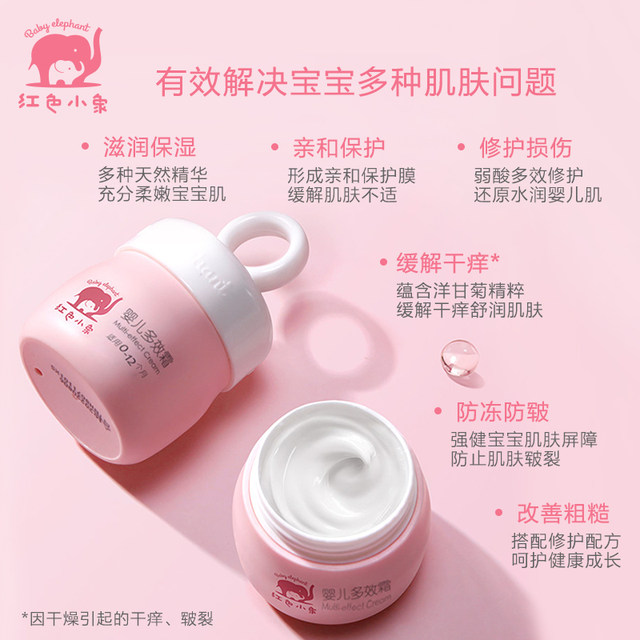 elephant face cream