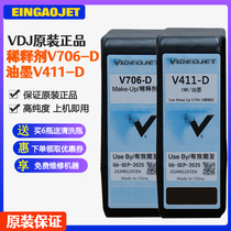 Original Bottling Jet Yard V706-D thinner solvent Vidia V411-D ink additive ink cartridge