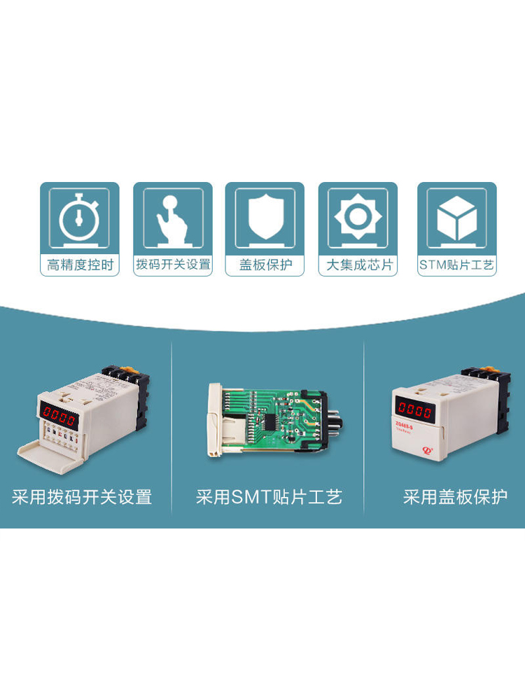 DH48SS通电延迟时间继电器220v24v可编程数显循环控制器12v - 图2