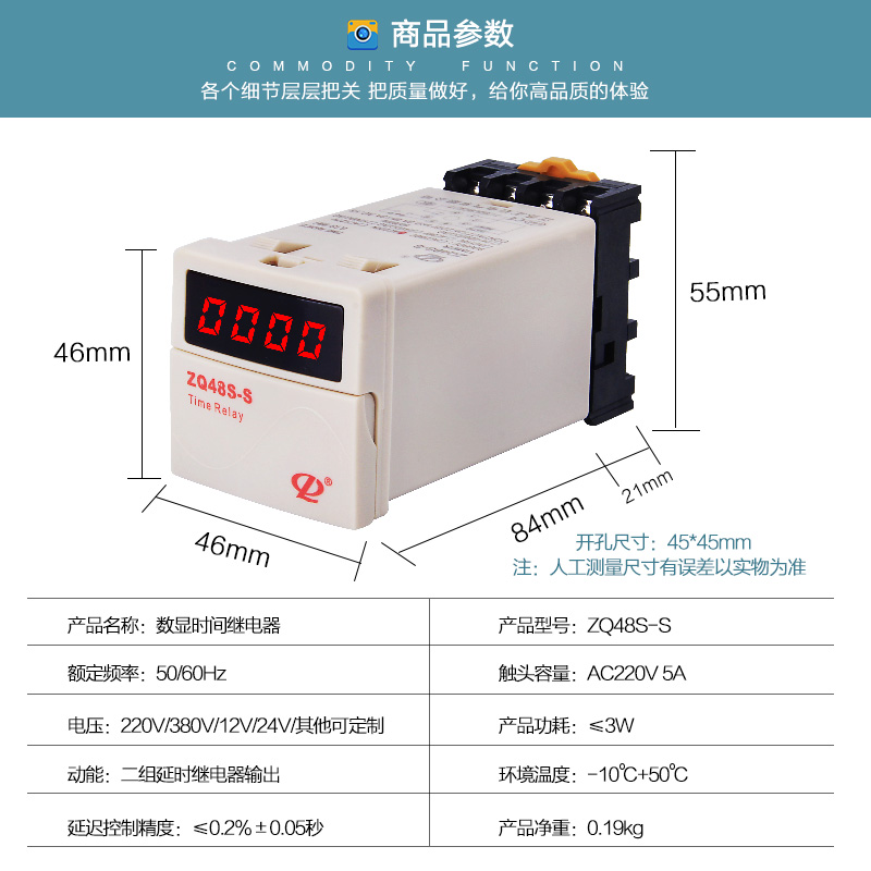 DH48S-S通电延迟时间继电器220v/24v可编程数显循环控制器12v - 图3