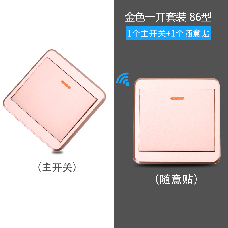 正启无线遥控开关面板免布线220v智能电灯家用双控随意贴卧室电源-图1
