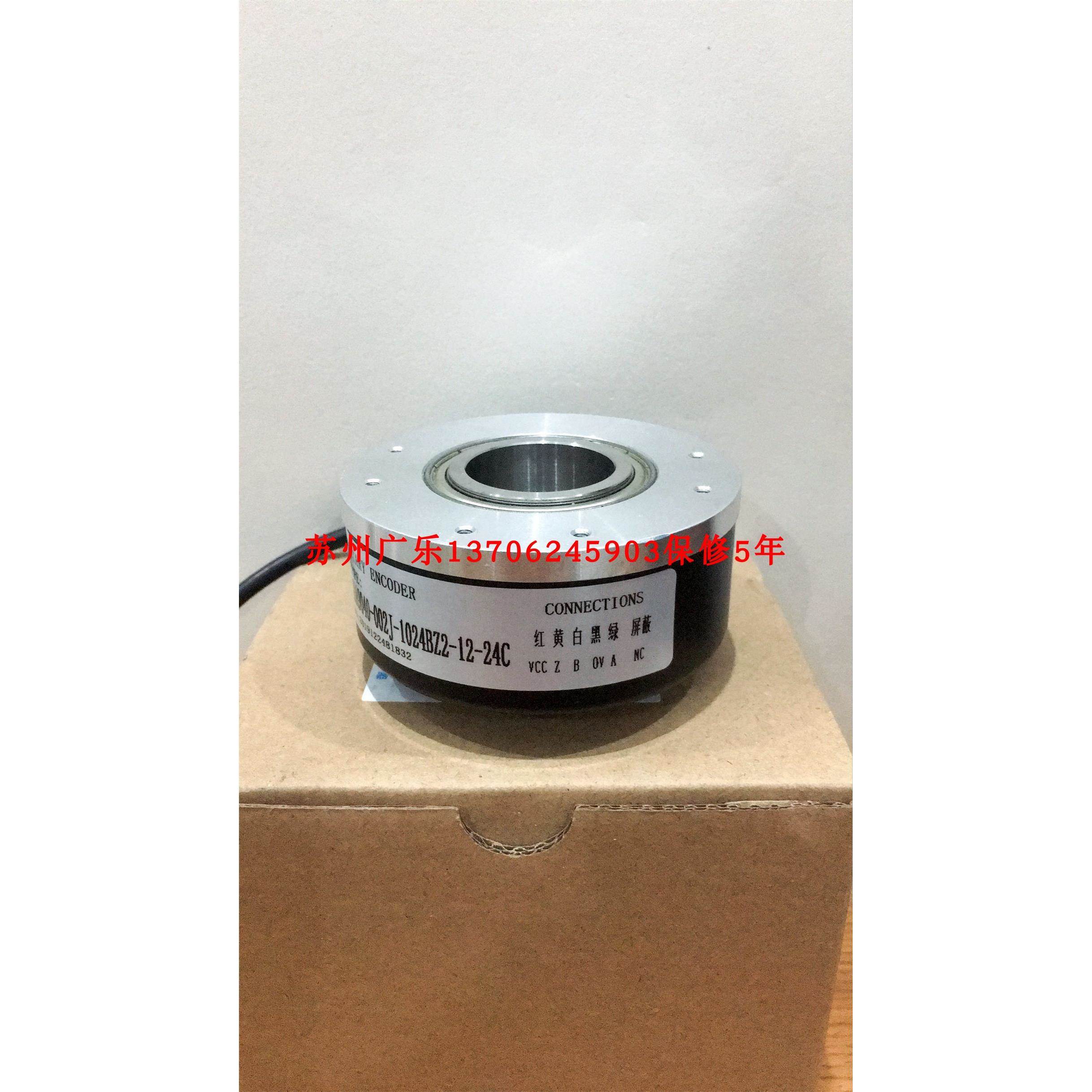 EL120P1024Z8/24L40X3PR10 RE2100TH-4.5-13.2VDC-1000P/R 编码器 - 图1