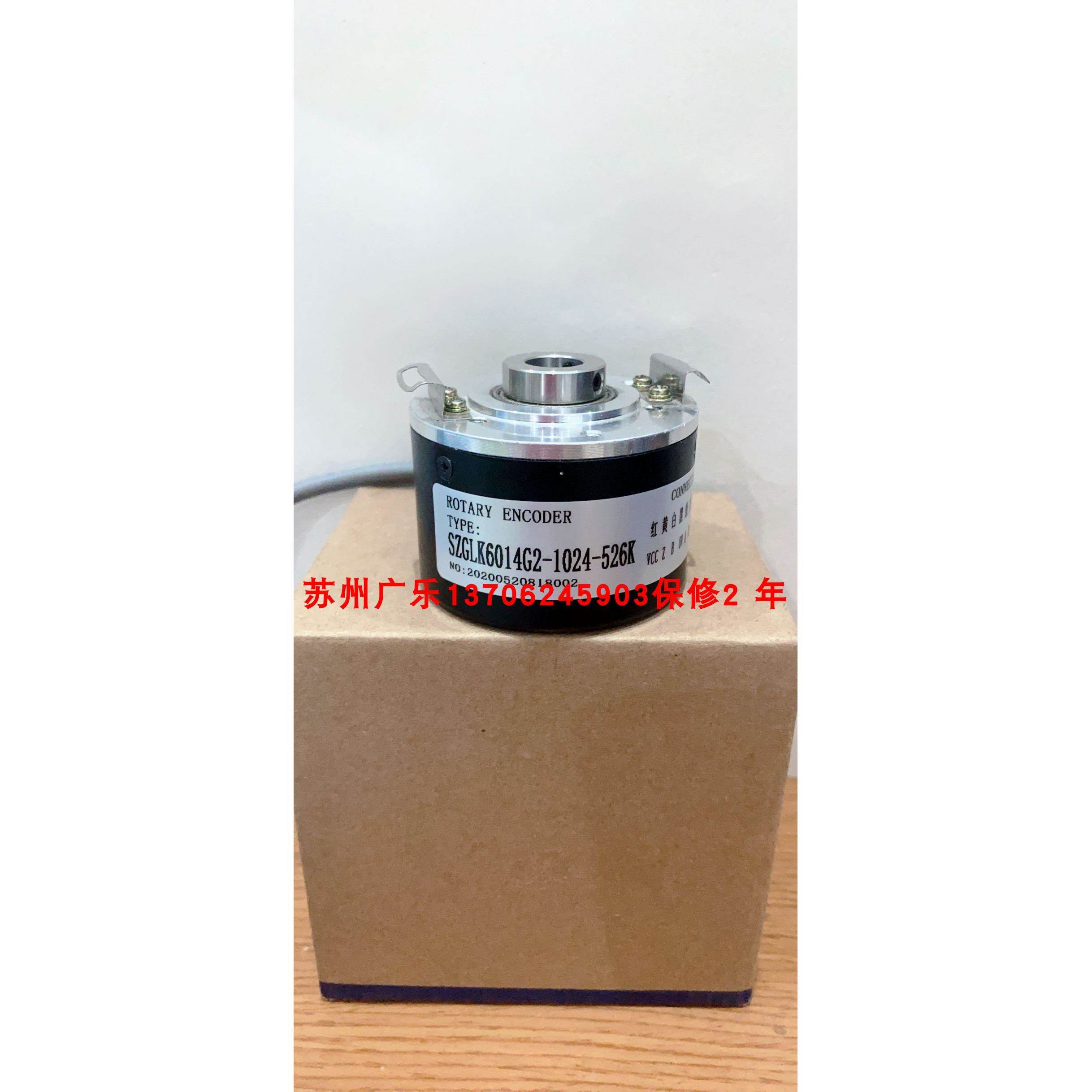 JHT514-1024S003/MES102IN048/INC AHT50/8-2000BZ-8 编码器 - 图2