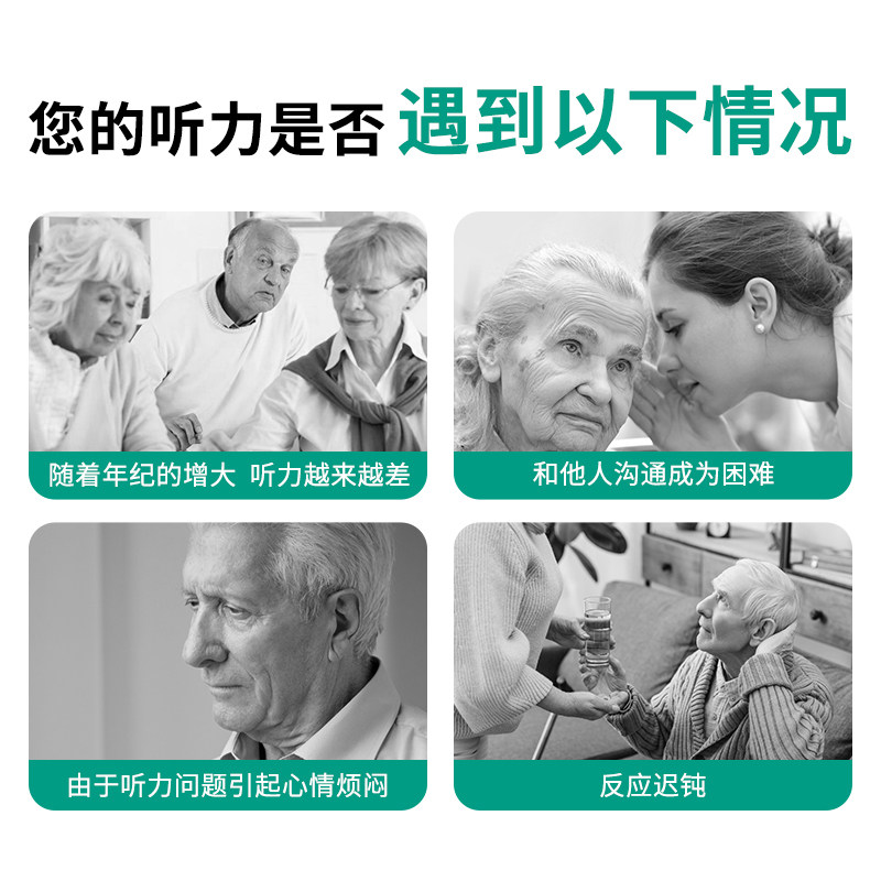 西门子助听器老人正品耳聋耳背 佰瑞屋医疗器械助听器