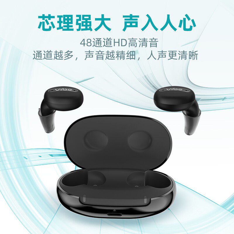  佰瑞屋医疗器械助听器