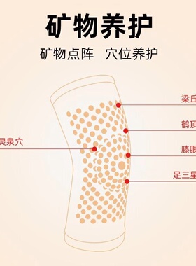 竹炭护膝防寒保暖加长骑车防风