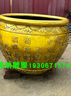 户外庭院纯铜百福缸铸铜门海大缸定做厂家铸铁水缸太平缸吉祥缸