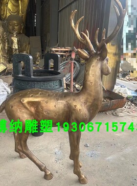 1.4米高梅花鹿铜雕塑 户外草坪绿地售楼部铸铜子母鹿群鹿景观雕塑