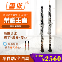 Clarinet instrument C tuning half fully automatic oboe silver plated rubber wood begupper class adult professional playing level