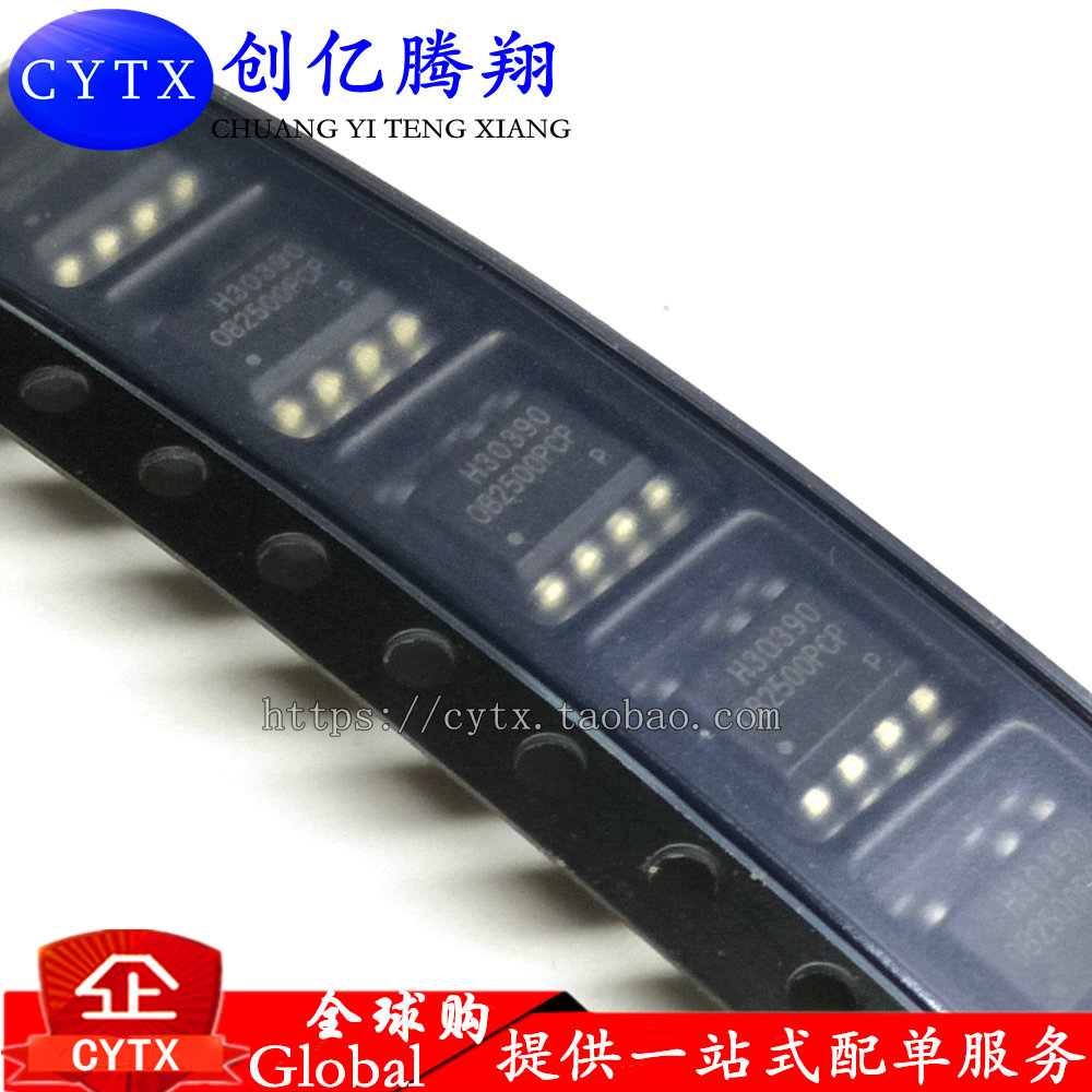 全新OB2500PCP OB2500 电源管理芯片【直拍】 - 图0