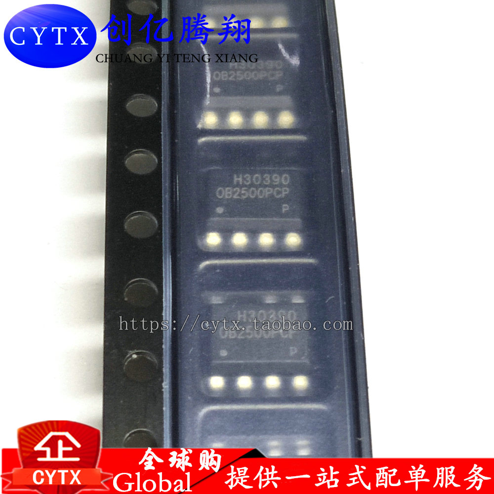 全新OB2500PCP OB2500 电源管理芯片【直拍】 - 图1