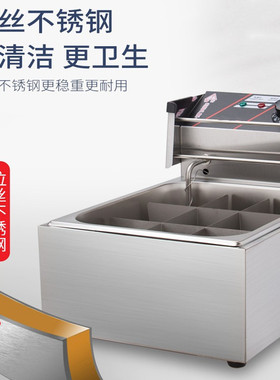 电热关东煮机麻辣烫锅
