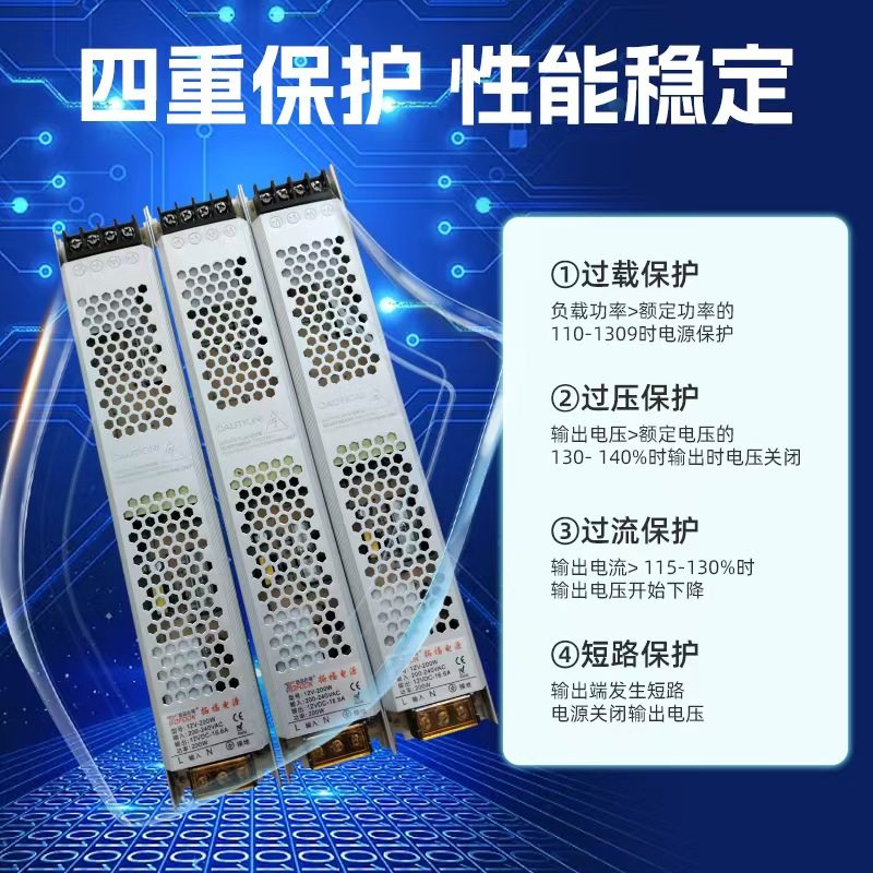 拓福220转12v24v100w 400变压器卡布灯箱长条超薄LED灯箱开关电源,淘宝优惠券,粉丝福利购,淘宝优惠卷