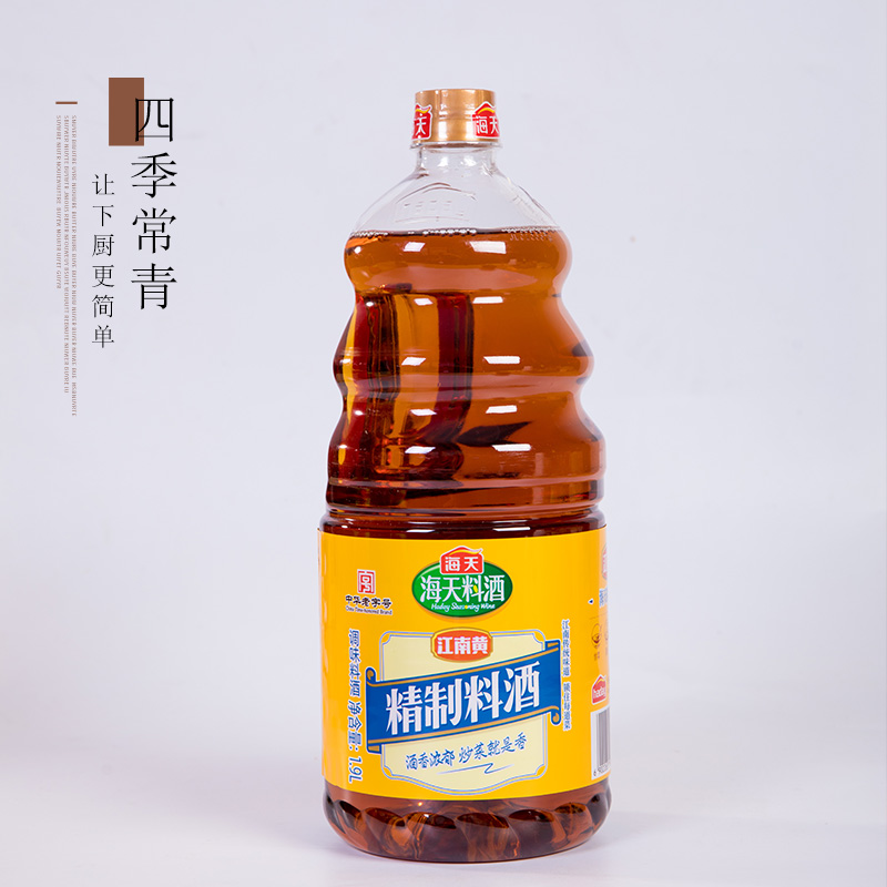 海天精制料酒大桶1.9L家用瓶装调味品家庭装去腥解膻炒菜烹饪调料 - 图2