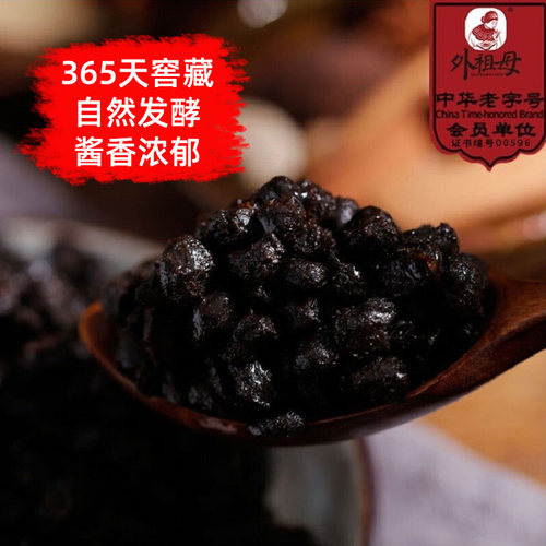 外祖母重庆永川豆豉150g*5酱香干黄豆原味豆豉粒正宗豆歧鼓食特产 - 图1