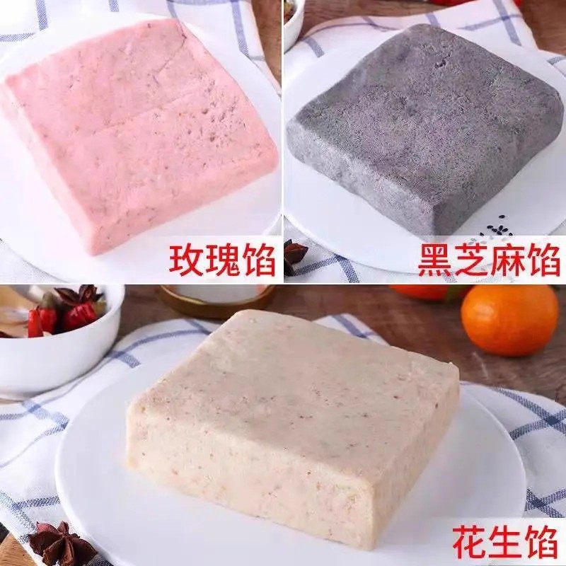 赖汤圆馅料心子家用糯米粉手工汤圆芯子花生玫瑰黑芝麻专用元宵馅,淘宝优惠券,粉丝福利购,淘宝优惠卷