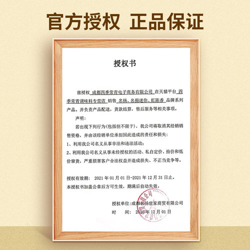 名扬火锅底料小包装一人份牛油小块正宗重庆手工料麻辣官方旗舰店-图0