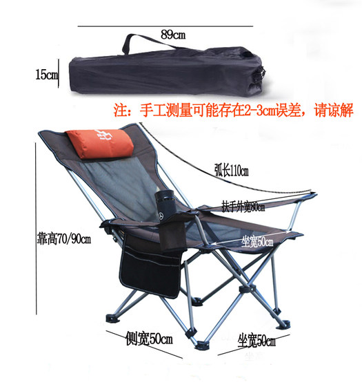 Outdoor folding portable ultra-light leisure lounge chair with free shipping