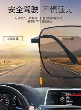 2025新款男士偏光墨镜高级感开车专用驾驶太阳镜潮流防紫外线墨镜
