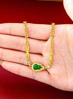 新中式镶玉髓葫芦沙金手链