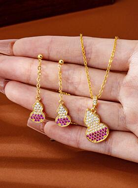 潮流锆石葫芦项链耳钉套装