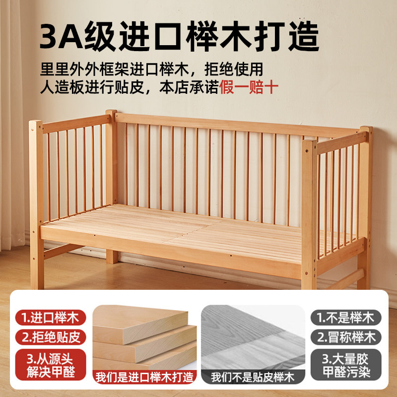 榉木儿童床子母拼接床加宽大人可睡婴儿宝宝床边实木小床平接大床,淘宝优惠券,粉丝福利购,淘宝优惠卷