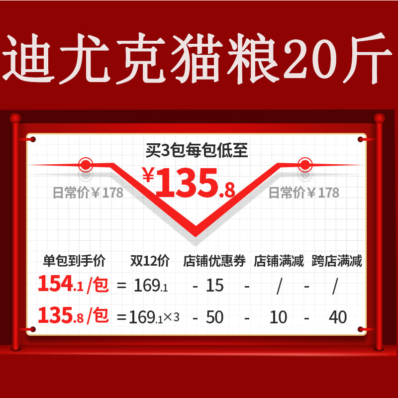 猫粮迪尤克海洋鱼味10Kg成猫幼猫宠物用品<a href=